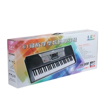 Piano Electrónico Educativo Económico de 61 Teclas, 128 Tonos, 128 Ritmos, 8 Percusiones, 12 Canciones de Demostración, Negro/Plateado, Ligero (3 kg)