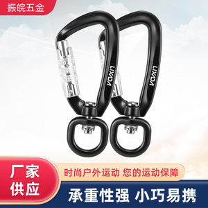 คาราบิเนอร์รูปทรงว่าว Z W 75 มม. อลูมิเนียม ล็อคอัตโนมัติ สำหรับกิจกรรมกลางแจ้ง EDC - Product Image 5