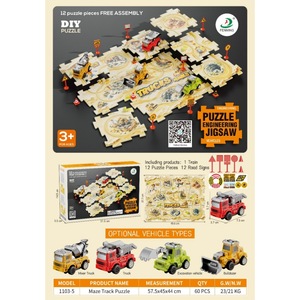 Treno Elettrico Scorrevole 1:5 per Bambini, Giocattolo Educativo Transfrontaliero con Pista in Plastica e Puzzle Fai-da-te, Vendita all'Ingrosso - Product Image 3