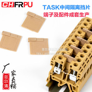 CHFRPU SAK2.5 Barrier <b>Terminal</b> Block Insert Industrial Screw Connection - Product Image 1