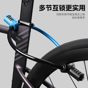 Bicycle Ring Combination <b>Lock</b> 4 Digit Durable Steel Cable Waterproof Rust Resistant <b>Portable</b> Anti Theft Bike <b>Lock</b> - Product Image 3