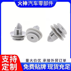 Auto Door Panel <b>Clip</b> 18mm For Honda Jazz Crv Acura <b>Car</b> Trim Fastener Replacement Repair Use - Product Image 5