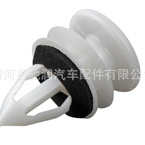 Car Door Panel <b>Snap</b> Fit PP Plastic Seal Gasket Inner Lining <b>Fastener</b> General Use - Product Image 5
