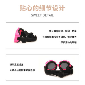 Lunettes de soleil pour animaux de compagnie, en plastique, design mignon, résistantes aux UV, usage quotidien, style amusant, couleur unie - Product Image 4
