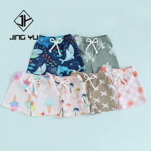 Shorts de Baño para Niños con Protección UPF50+ de Alta Calidad, Diseño Nuevo 2024, Personalizados, Estampados, con Cordón Ajustable - Product Image 2