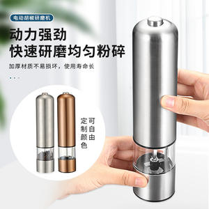 Moulin à poivre en acier inoxydable, forme cylindrique, transparent, pour cuisine, bouteille à condiments solide, électrique rechargeable - Product Image 2
