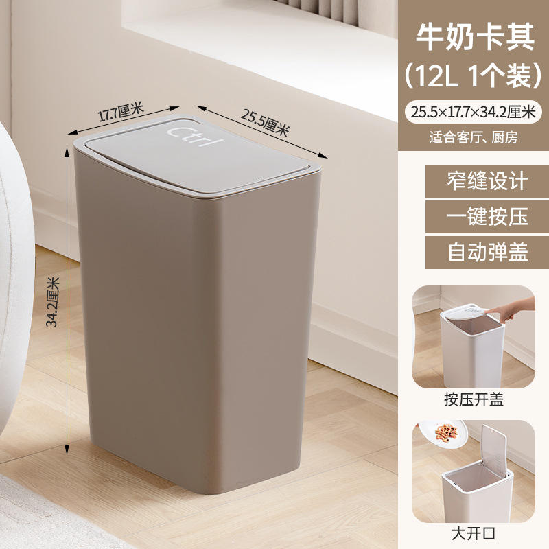 T-3073 Papelera para teclado 12L, Gris hierba