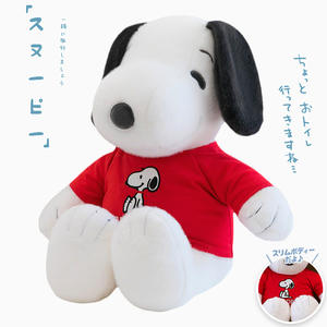 Peluche de Perro de Dibujos Animados <span class=keywords><strong>Snoopy</strong></span> de 30 CM, Lindo Peluche de Cachorro Suave Relleno de Algodón PP, Regalo de Cumpleaños para Niñas - Product Image 5