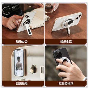 Double Sided Magnetic Phone Ring Holder Strong Magnetic <b>Rotating</b> <b>Desk</b> Mount With Back Sticker Graphite Black Pearl White - Product Image 5