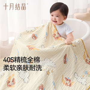 Serviette de Bain Bébé en Coton Pur Gaze Octobre Crystal 95x95cm 110x110cm Motif Animalier Dessin Animé Douce Absorbante Rectangulaire Usage Domestique - Product Image 3