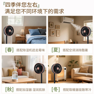 Ventilateur de circulation d'air vertical sur pied Changhong, ventilateur tour oscillant électrique domestique pour 10 m² - Product Image 4