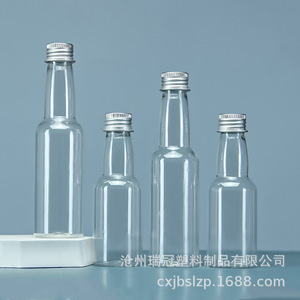 ขวดพลาสติกใส Jinbao Plastics ขนาด 60 มล. 100 มล. 150 มล. พร้อมฝาอลูมิเนียม สำหรับเบียร์และไวน์ - Product Image 1