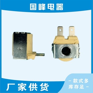 Nouvelle Vanne Solénoïde pour Lave-linge Samsung DC62 00311C DC62 00266E – Pièce de Remplacement Électrique en Plastique et Cuivre pour l'Admission d'Eau - Product Image 3