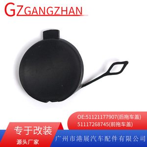 Cubierta de Gancho de Remolque Mini R185 ABS para Parachoques Delantero y Trasero Compatible con R50 R52 R53 - Product Image 5