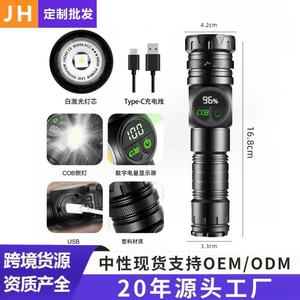 Rechargeable <b>Flashlight</b> T80 1200 MAh <b>LED</b> Digital Display Zoom Outdoor Use - Product Image 2