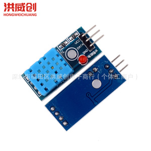 โมดูลเซ็นเซอร์วัดอุณหภูมิและความชื้น DHT11 แบบดิจิตอล สำหรับโครงการ Arduino IoT - Product Image 4