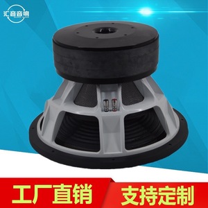 Subwoofer de voiture Huiyin 15 pouces 1500-2000W RMS, bobine vocale 125mm, type à trois aimants externes - Product Image 4