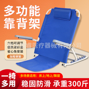 <b>Adjustable</b> Backrest Chair With Armrests And <b>Footrest</b> For Home Use KBJ06 - Product Image 3