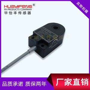 Compteur et détecteur d'anneaux à vis Huayifeng PS 06 05 03 08 PS10-CAN1DT, interrupteur de proximité annulaire - Product Image 5