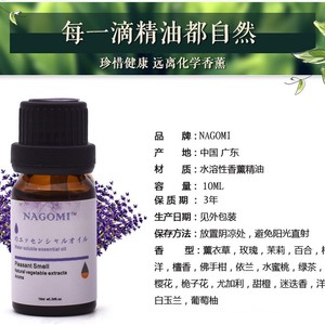 Aceite esencial Nagomi de 10 ml soluble en agua para humidificador, difusor de aroma, purificador de aire, quemador de aromaterapia - Product Image 5