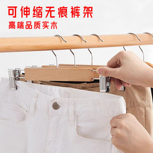 Solid Wood Pant <b>Hanger</b> With Clips Natural Color Wardrobe Use Clothing Storage - Product Image 3