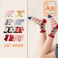 Baleine Mode Haute Qualité Enfants Chaussettes Enfants Mignon Garçon Fille Tube Chaussettes Enfants Doux Coton Bébé École Mignon Équipage Chaussettes