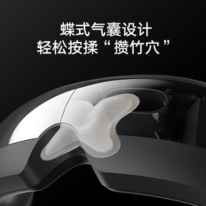 เครื่องนวดตาอัจฉริยะ ชาร์จไฟได้ พอร์ต USB Type C สำหรับผู้ใหญ่ พร้อมแบตเตอรี่ลิเธียม - Product Image 5