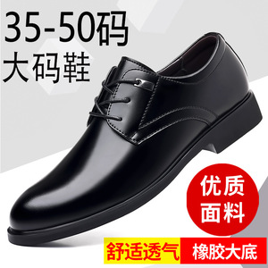 Chaussures habillées pour hommes à bout pointu, à lacets, en cuir noir, pour mariage, affaires, formelles, taille adulte 40-47 - Product Image 5