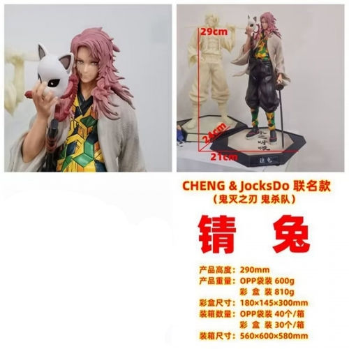 รหัสสินค้า: ASS0100275