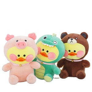 Peluche AIFEI TOY in Cotone PP, Simpatica Paperella Gialla Cambia-Faccia, Regalo di Compleanno per Bambini, Misure Personalizzate, Vendita all'Ingrosso - Product Image 1