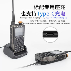 Walkie Talkie Linton LT9100 de Banda Cuádruple, Intercomunicador Remoto para Campamento con Alcance de 10 km y Pantalla a Color, Radio Portátil - Product Image 5