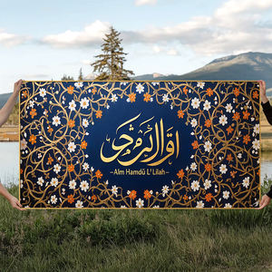 Decoración Moderna para el Hogar Musulmán Islámico, Arte Islámico, Caligrafía Árabe, Impresión Digital, Arte de Pared de Porcelana de Cristal, Cuadros Decorativos - Product Image 2