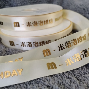 <span class=keywords><strong>Ruban</strong></span> Personnalisé Faible MOQ, <span class=keywords><strong>Ruban</strong></span> de Luxe Or Rose Satin, <span class=keywords><strong>Ruban</strong></span> Gros-Grain, Logo en Feuille d'Or <span class=keywords><strong>pour</strong></span> Emballage <span class=keywords><strong>Cadeau</strong></span> - Product Image 5