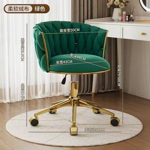 Silla de <span class=keywords><strong>Escritorio</strong></span> de Diseño Moderno con Detalles Dorados, <span class=keywords><strong>Taburete</strong></span> de Tela para Dormitorio, para Uso en el Hogar, para Tocador - Product Image 5