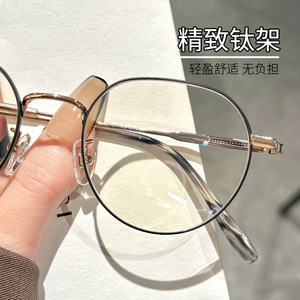 Monture de lunettes ovale Muinatit 69822 en alliage de titane léger, unisexe, monture complète, verres en plastique, design rétro tendance - Product Image 2