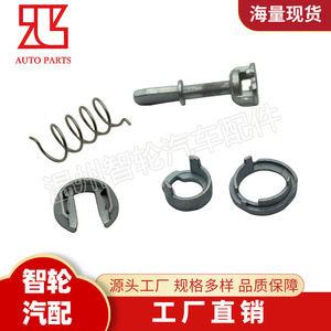 Kit de Reparación de Cilindro de Cerradura 1U0837167 para Volkswagen Audi, Gris, Zincado, Piezas de Cerradura Cilíndrica - Product Image 3