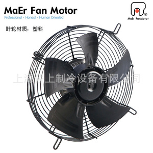 Ventilador Axial MaEr de 24 Pulgadas con 5 Aspas, Rodamiento de Bolas, Motor Eléctrico, Refrigeración Industrial - Product Image 3