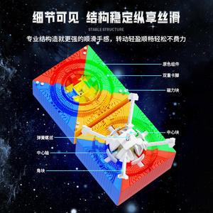 <span class=keywords><strong>SengSo</strong></span> 15x15x15 Cubo de velocidad mágico magnético sin pegatinas Fidget juguetes Mosheng rompecabezas Cubo mágico regalos juguetes educativos - Product Image 6