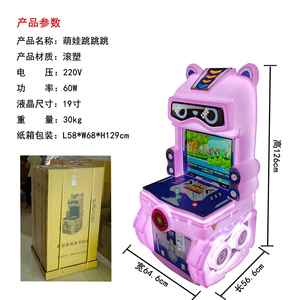 Nueva Máquina de Juego Comercial de Carreras de Coches de Plástico Rotomoldeado con Monedas, Entretenimiento Educativo para Padres e Hijos, 1 Año de Garantía - Product Image 3