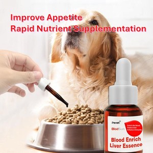 Suplemento Nutricional Concentrado de Sangre Enriquecida <span class=keywords><strong>para</strong></span> Mascotas, Mejora la Anemia, el Apetito y la Inmunidad, Postoperatorio o Postparto - Product Image 6
