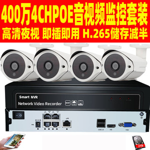 Enregistreur vidéo réseau intelligent NVR 5MP H.265 PoE LAN USB HDMI VGA Centre de surveillance - Product Image 4