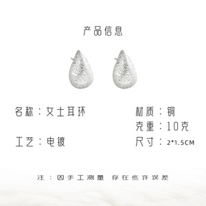 Teardrop Stud <b>Earrings</b> Zinc Alloy Stainless Steel <b>Post</b> Party Fashion Jewelry Women's <b>Earrings</b> EH4754-3 - Product Image 4