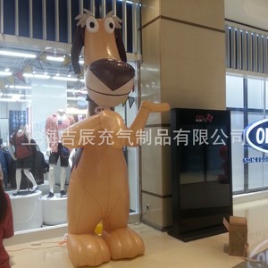 <b>Air</b> <b>Dancer</b> Inflatable Dog 12 Ft Plus Multi Color Water Resistant Outdoor Advertising Decoration - Product Image 1
