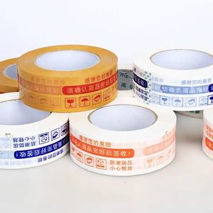 <strong>Wholesale</strong> Clear BOPP <strong>Tape</strong> <strong>Brown</strong> <strong>Tape</strong> Used for Carton Sealing or Packaging <strong>Tape</strong> for <strong>Packing</strong> Machine - Product Image 4