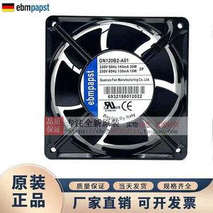 พัดลมแกน Ebmpapst รุ่น GN120B2-A01 230V 20W โครงอะลูมิเนียม พัดลมระบายความร้อนอุตสาหกรรม - Product Image 5