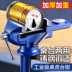 Étau d'établi Yu Jian type 50-80 en acier moulé, qualité industrielle, robuste, réglable, pour usage en atelier - Product Image 5