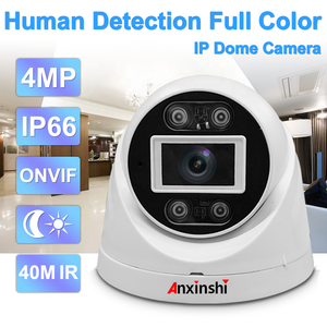 Caméra de sécurité Anxinshi Mini CCTV 4MP HD, caméra dôme IR 25M, détection humaine, IP66, caméra réseau IP - Product Image 4