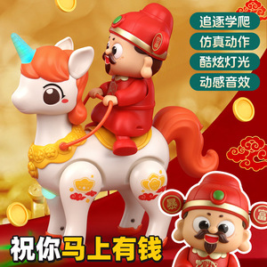 Juguete Eléctrico de Unicornio con Figura del Dios de la Riqueza para Niños de 2 a 6 Años, Juguete Interactivo de Plástico que Camina, Canta y se Ilumina - Product Image 1