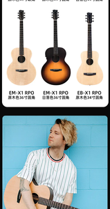 Enya EM-X1 Pro/EQ גיטרה יחיד לוח 36 אינץ' קונגו מהגוני כפול מותאם אישית עם טנדר אקוסטי גיטרה אקוסטית - Product Image 5