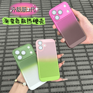 เคสโทรศัพท์แบบด้านใหม่ ระบายความร้อนได้ดี สำหรับ iPhone 17 12 13 Pro Max 14 15 16 Plus 17 Air พร้อมฟิล์มเลนส์ HD ป้องกัน - Product Image 3